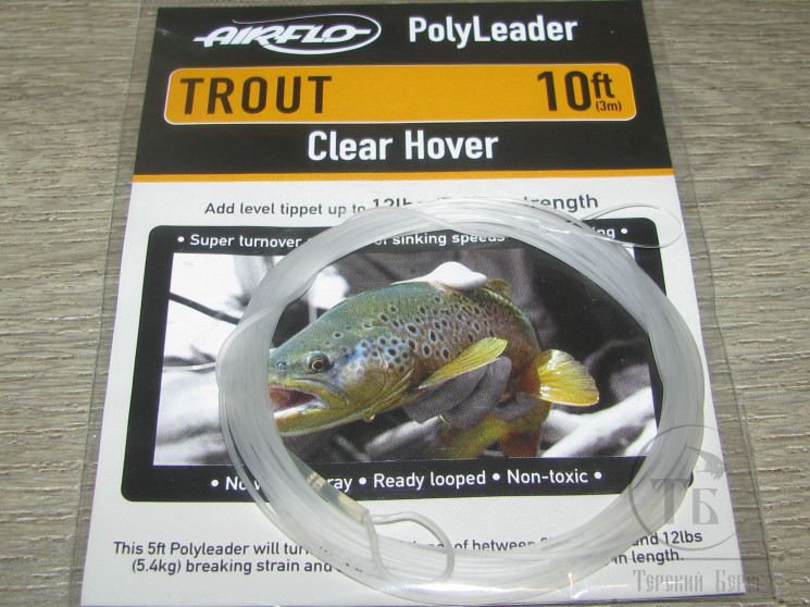 Полилидер 10 Ft ( 3.0 m ) Polyleader Trout 12 Lb ( 5.45 kg ) Clear Hoover Airflo