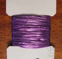 Рафия искусственная (швейцарская соломка) фиолетовая / Raffia Purple