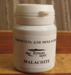 Краситель для меха и пера Малахитовый / Malachite