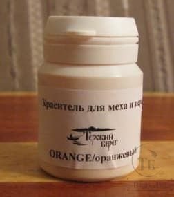 Краситель для меха и пера Оранжевый / Orange