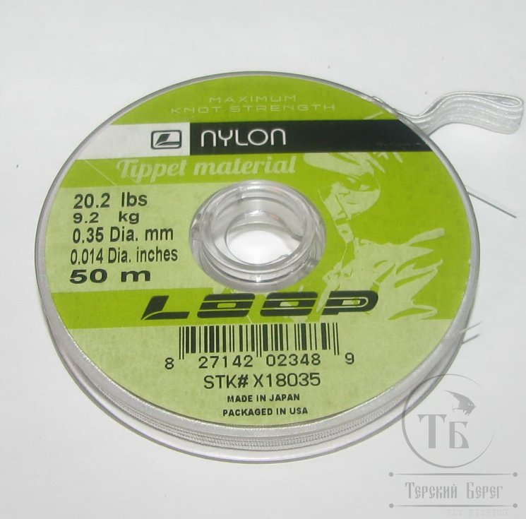 Поводковый материал Loop Tapered Nylon Leaders  0.35 mm, 50 м. 9,2 кг 20,2 Lb