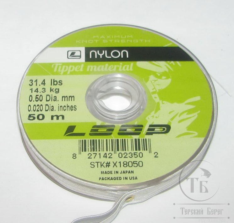 Поводковый материал Loop Tapered Nylon Leaders  0.50 mm, 50 м. 14,3 кг 31,4 Lb