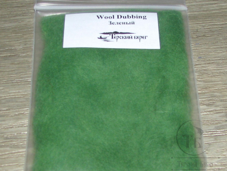 Натуральный даббинг зелёный Wool Dubbing Green