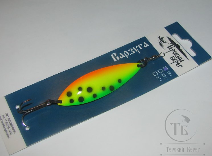 Блесна "Варзуга" 14 гр  кислотник Терский Берег ND21
