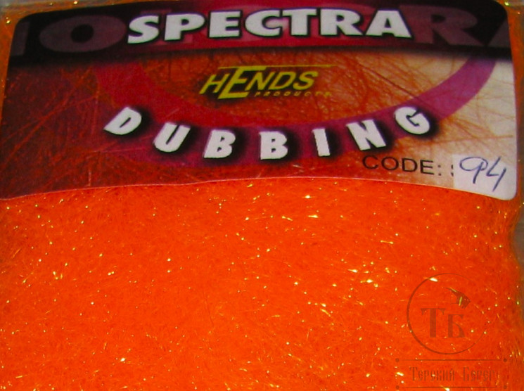Даббинг Spectra dubb. Hends code 94 Fl. Orange