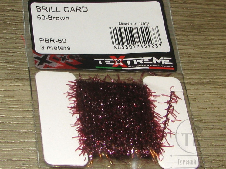 Синель Brill Card 3 m. Brown Textreme