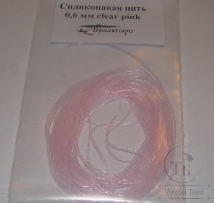 Силиконовая нитка Silicone Thread Clear Pink D 0,6 mm