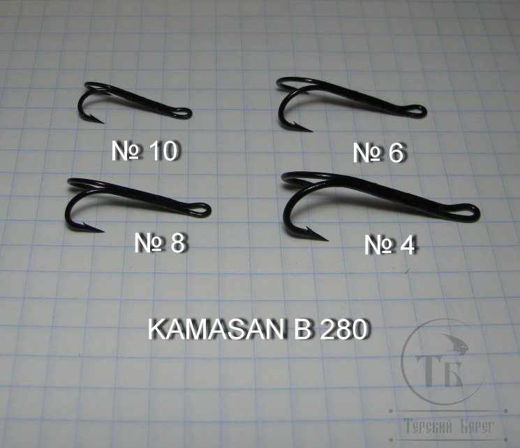 Kamasan B 280 fly hook двойник вязальный черный (ухо вверх) № 10