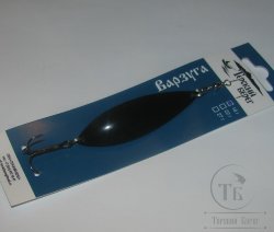 Блесна "Варзуга" 18 гр чернение / крюк Терский Берег