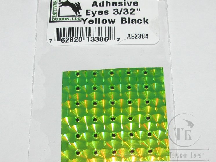 Глазки голографические Adheisve Eyes 3/32 (3,0 мм) Yellow Black (30шт) Hareline