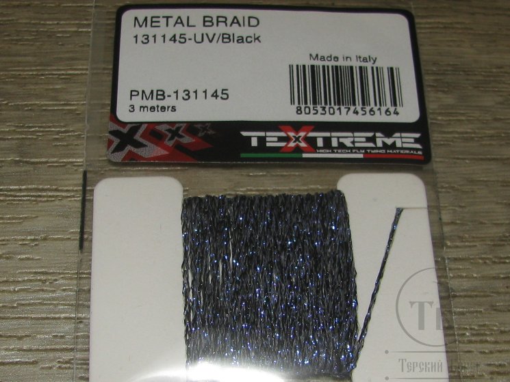 Материал для намотки тел и сегментов Metal Braid UV Black PMB 131145 Textreme 3 м