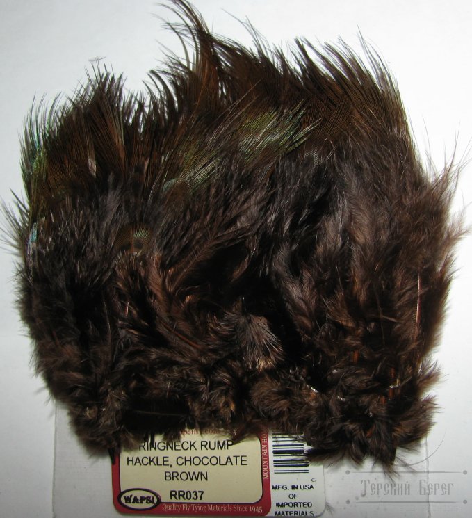 Перья крупа охотничьего фазана Ringneck Rump Hackle Chocolate Brown  Wapsi