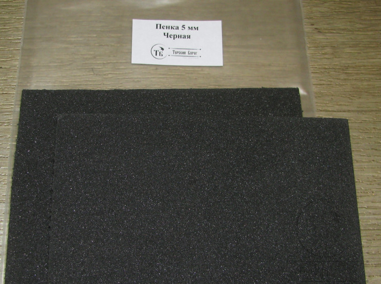 Пенка Thin Fly Foam 5 mm Black (чёрный) Терский Берег