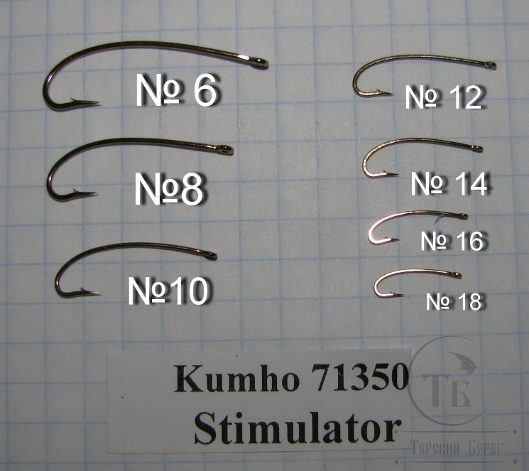 Крючки Stimulator Kumho 71350 № 6 ( 10 шт. )